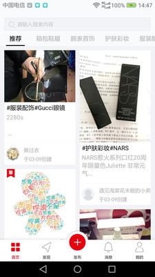 值哆少手机软件app截图