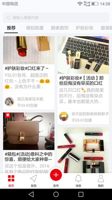 值哆少手机软件app截图