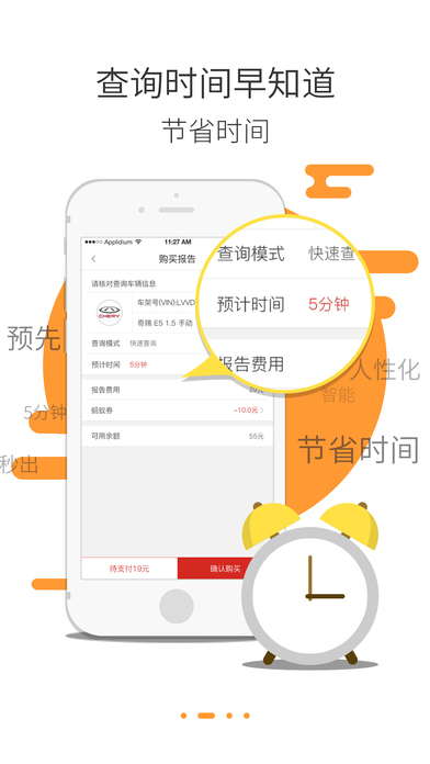 蚂蚁女王手机软件app截图