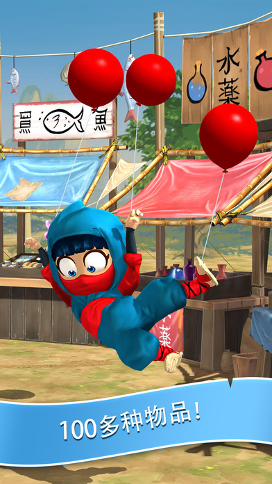 Clumsy Ninja手游app截图