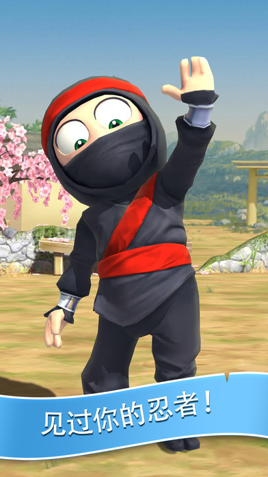 Clumsy Ninja手游app截图