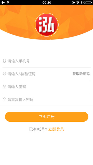 泓樽付手机软件app截图