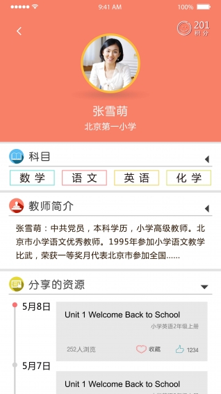 京版云手机软件app截图