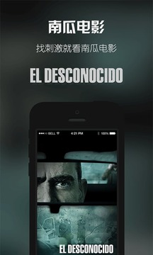 南瓜电影手机软件app截图