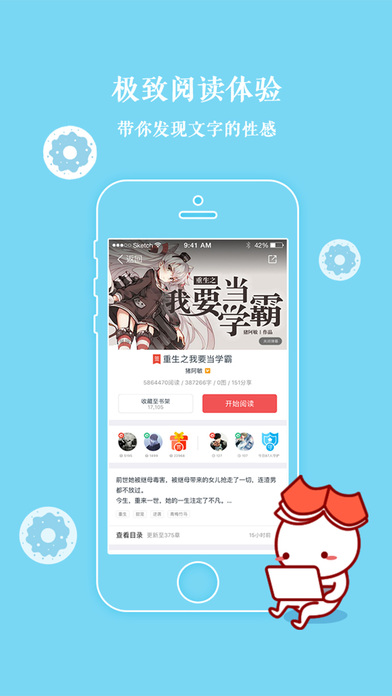 汤圆创作手机软件app截图