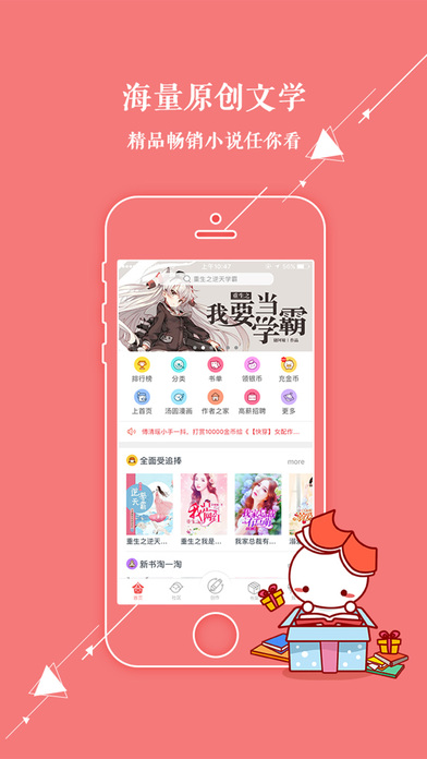 汤圆创作手机软件app截图