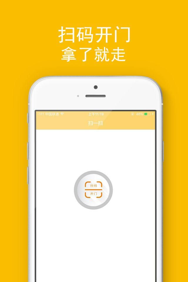 百鲜GO手机软件app截图