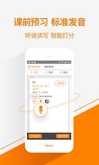 51Talk无忧英语手机软件app截图