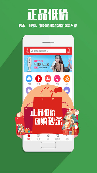 春潮手机软件app截图