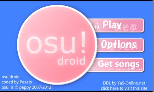 OSU音乐游戏手游app截图