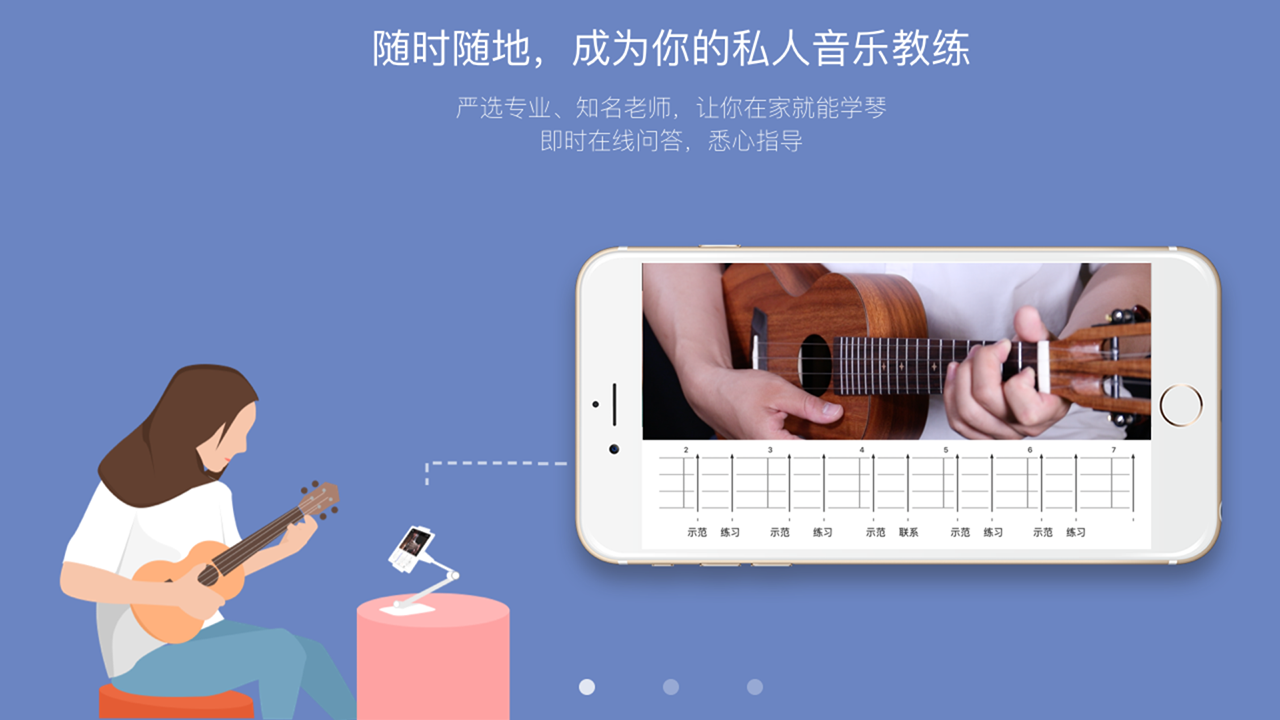 爱玩音乐手机软件app截图