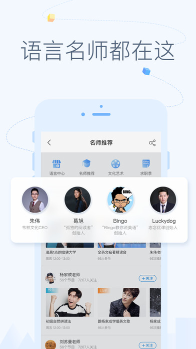 CCtalk手机软件app截图