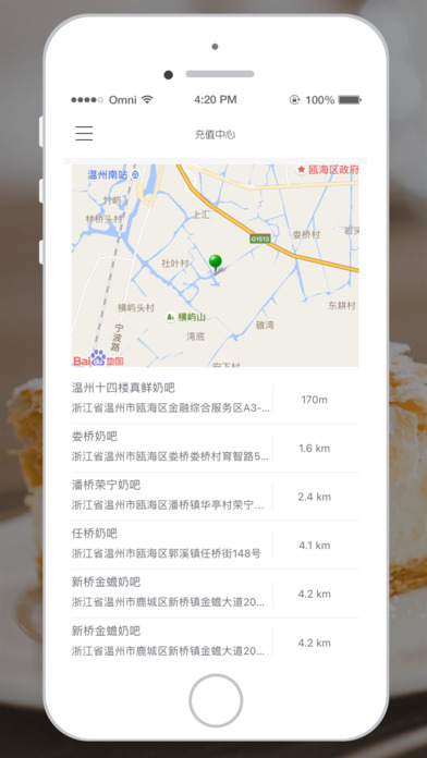 一鸣手机软件app截图