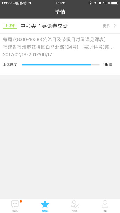 掌上优能手机软件app截图