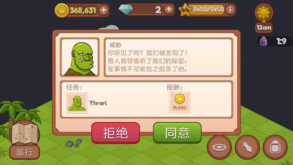 小小恐龙世界：归来手游app截图