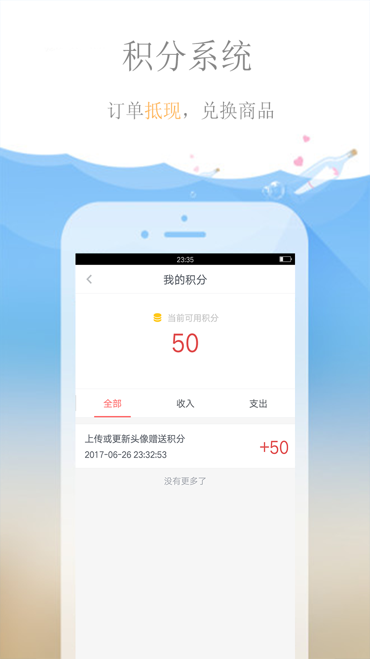 一叶子手机软件app截图