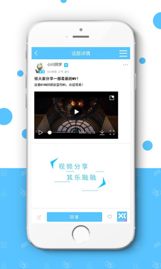 小川新音乐手机软件app截图