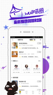 唔哩头条 最新版手机软件app截图