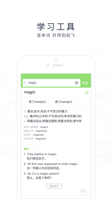 阿凡题手机软件app截图