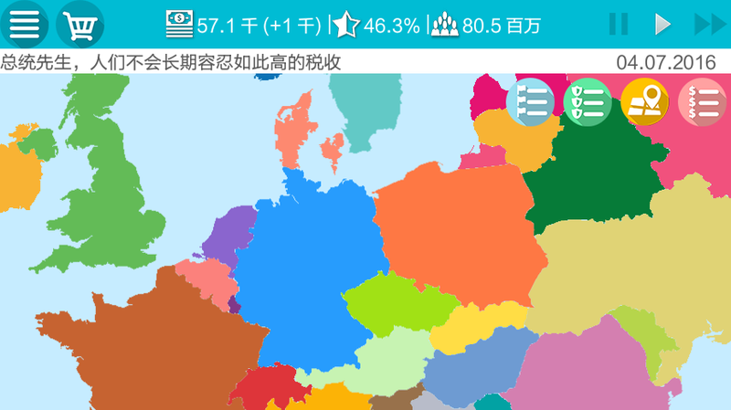 德国模拟器2手游app截图