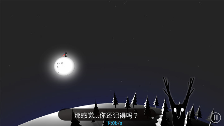 月之子手游app截图