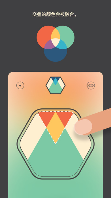 Colorcube手游app截图