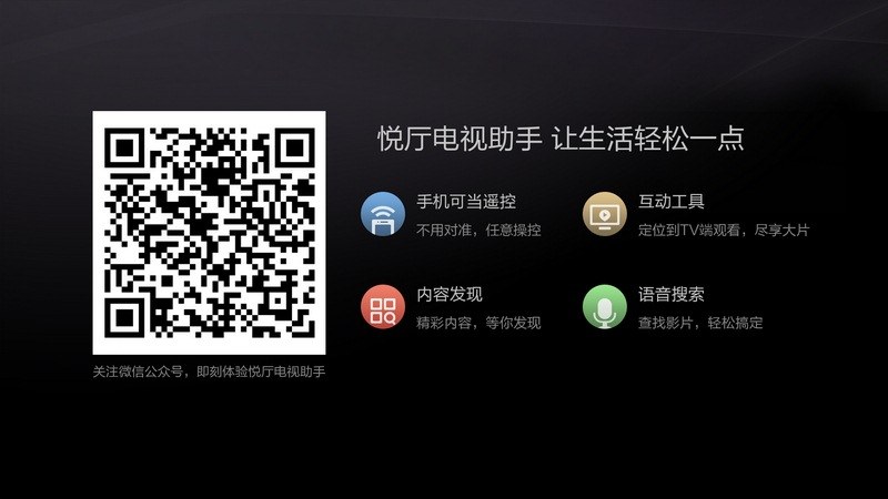 搜狐视频 TV版手机软件app截图
