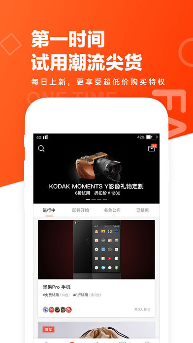 极果手机软件app截图