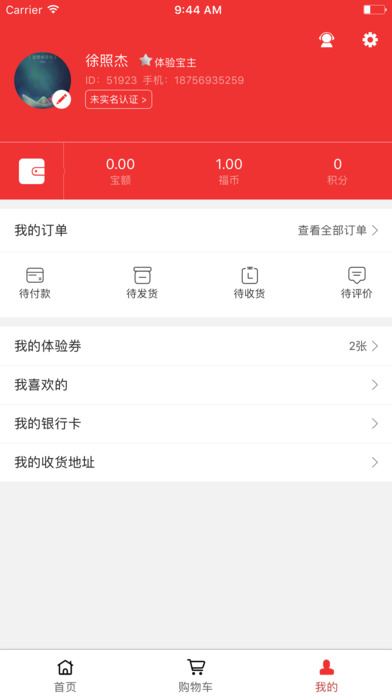 幸福纪手机软件app截图