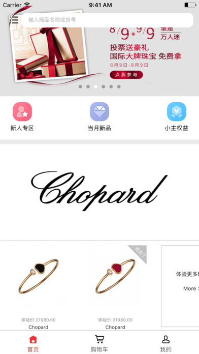 幸福纪手机软件app截图