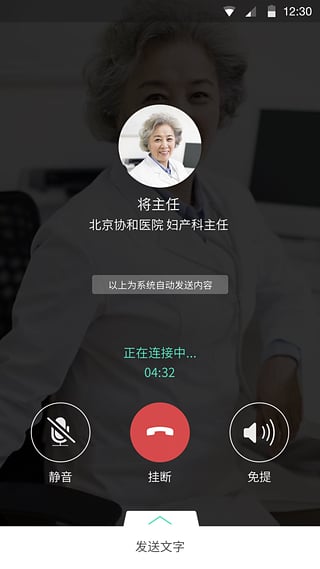 萌动手机软件app截图