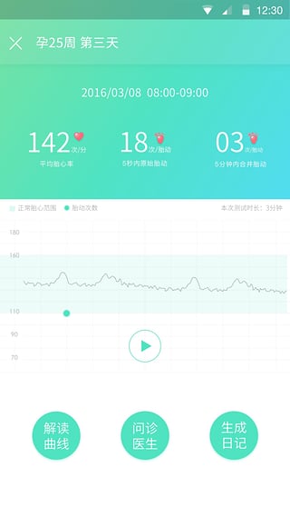 萌动手机软件app截图