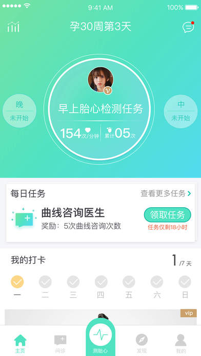 萌动手机软件app截图