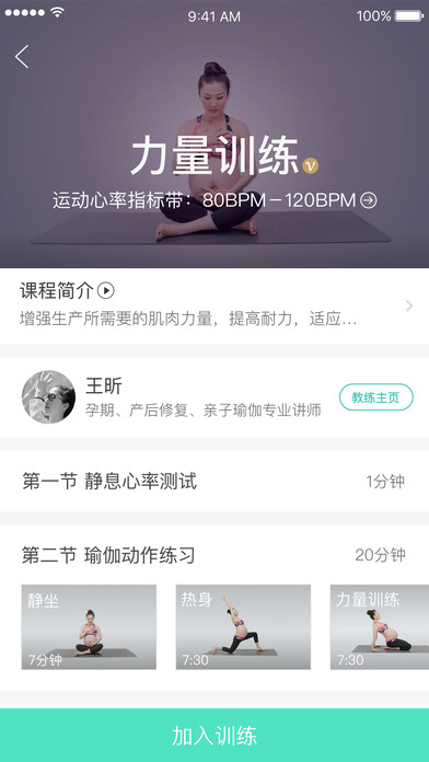 萌动手机软件app截图