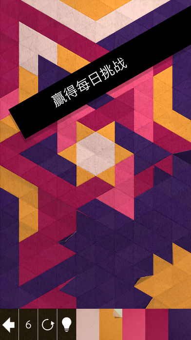 神折纸2手游app截图