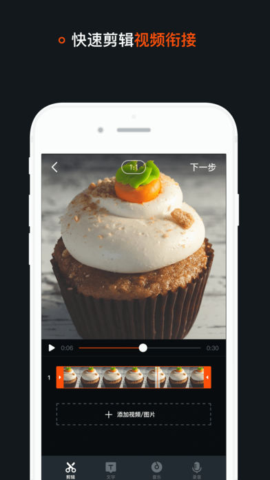 小柿饼手机软件app截图