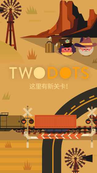 Two Dots手游app截图