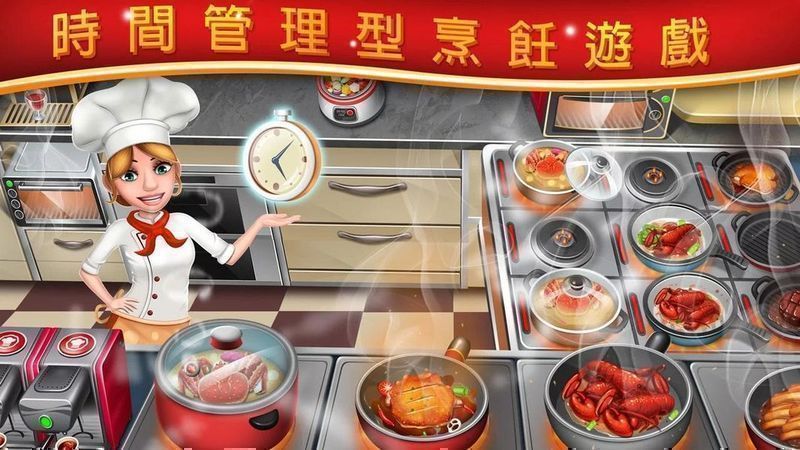 烹饪天下 最新版手游app截图