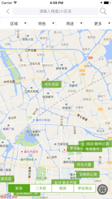 房产超市手机软件app截图