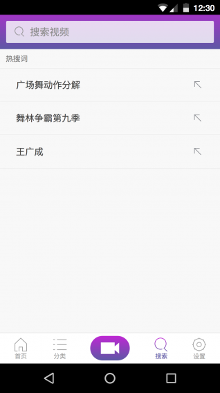 舞谱手机软件app截图