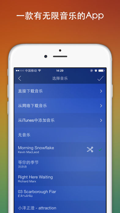 爱影手机软件app截图