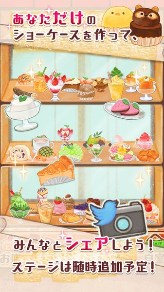 甜点店ROSE手游app截图