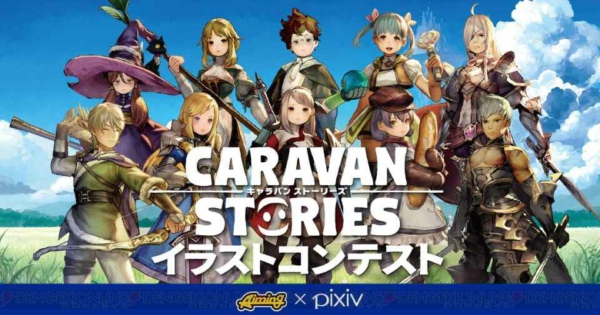 Caravan Stories手游app截图