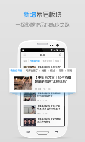 V电影手机软件app截图