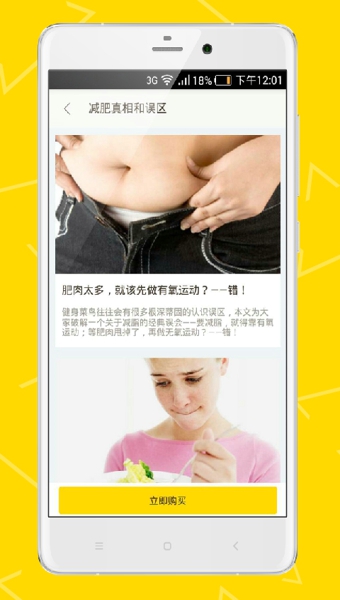 人马君手机软件app截图