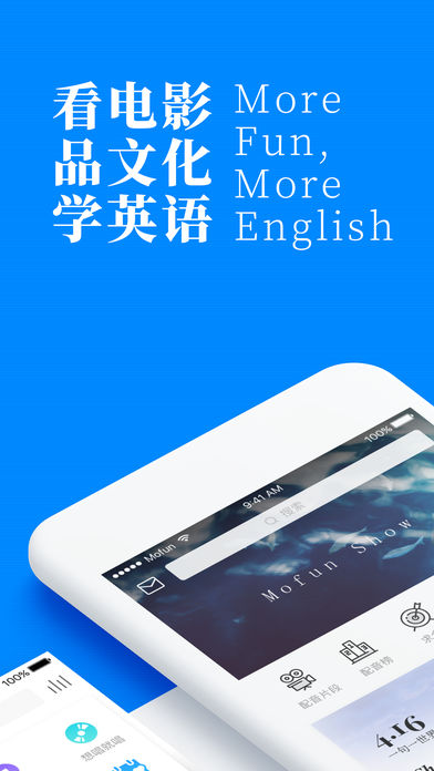英语魔方秀手机软件app截图