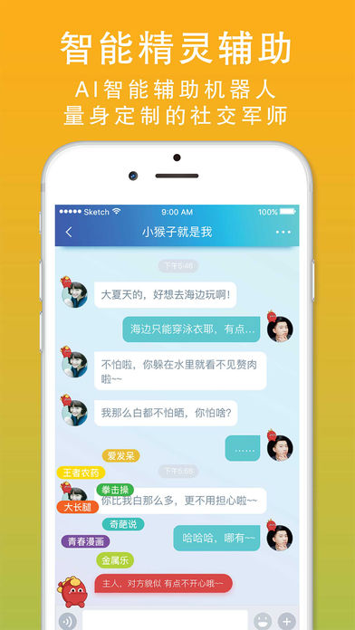 十色谷手机软件app截图