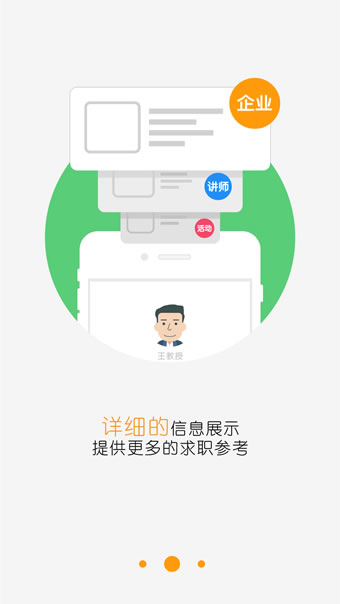 摩尔直播手机软件app截图