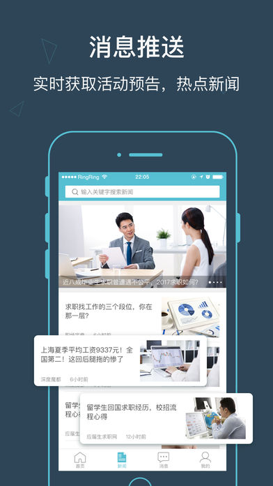 摩尔直播手机软件app截图