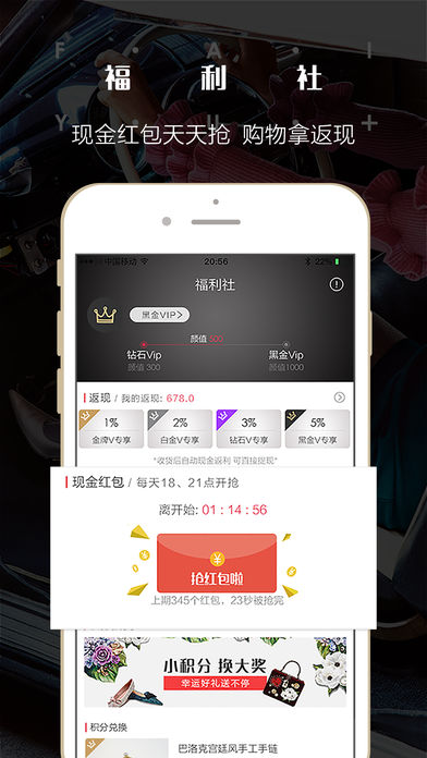 妃鱼时尚手机软件app截图